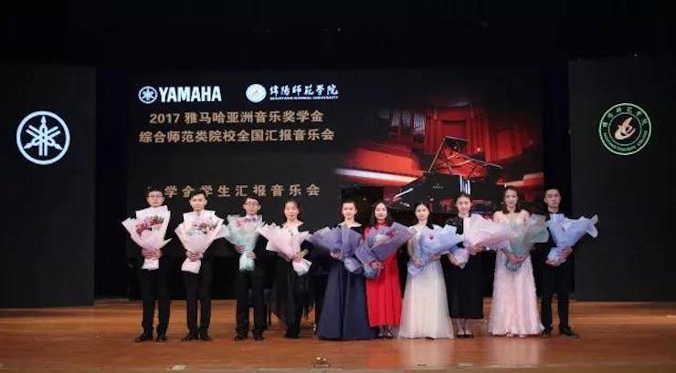 曼妙琴音，倾诉真挚的心声|2017金沙js93252亚洲音乐奖学金综合师范类院系全国汇报音乐会（第二。┰猜淠