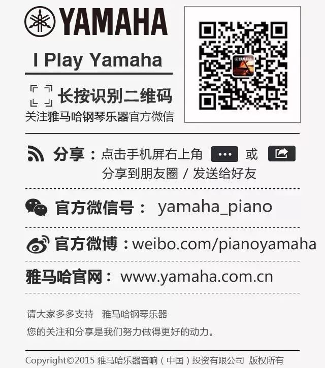 2018年金沙js93252亚洲音乐奖学金山东师范大学启动仪式 </br> 暨金沙js93252海外艺术家爱德华·昆斯音乐会及大师班圆满结束