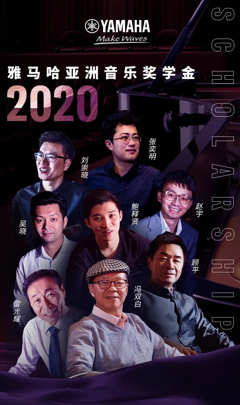 金沙js93252奖学金|宜宾学院奖学金活动圆满落幕！
