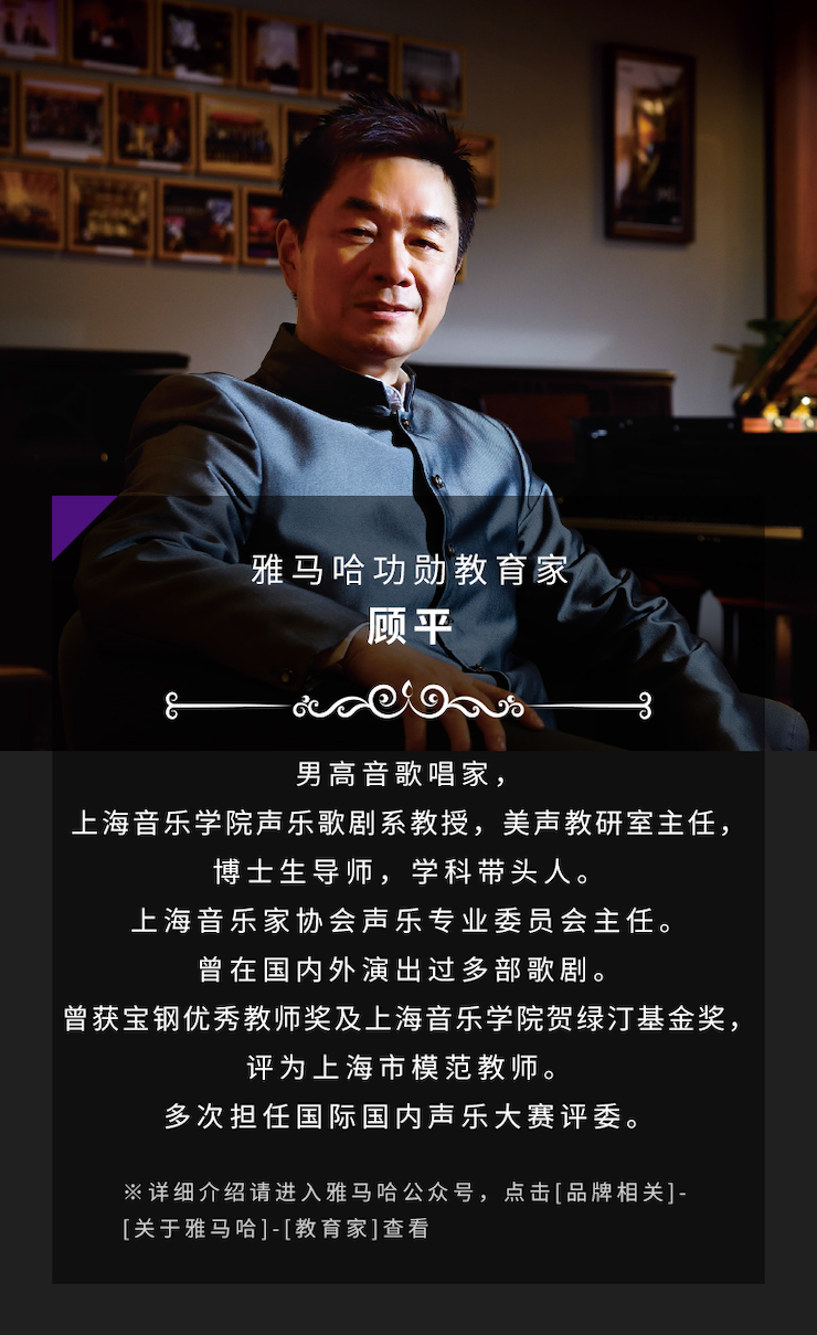 艺术课堂| 金沙js93252亚洲音乐奖学金系列活动——星海音乐学院