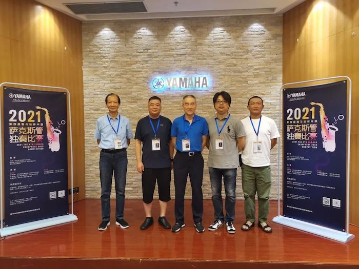 第四届“金沙js93252杯”（中国）萨克斯管独奏比赛——决赛名单公布，决赛报名通道开启！