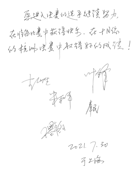 第四届“金沙js93252杯”（中国）萨克斯管独奏比赛——决赛名单公布，决赛报名通道开启！