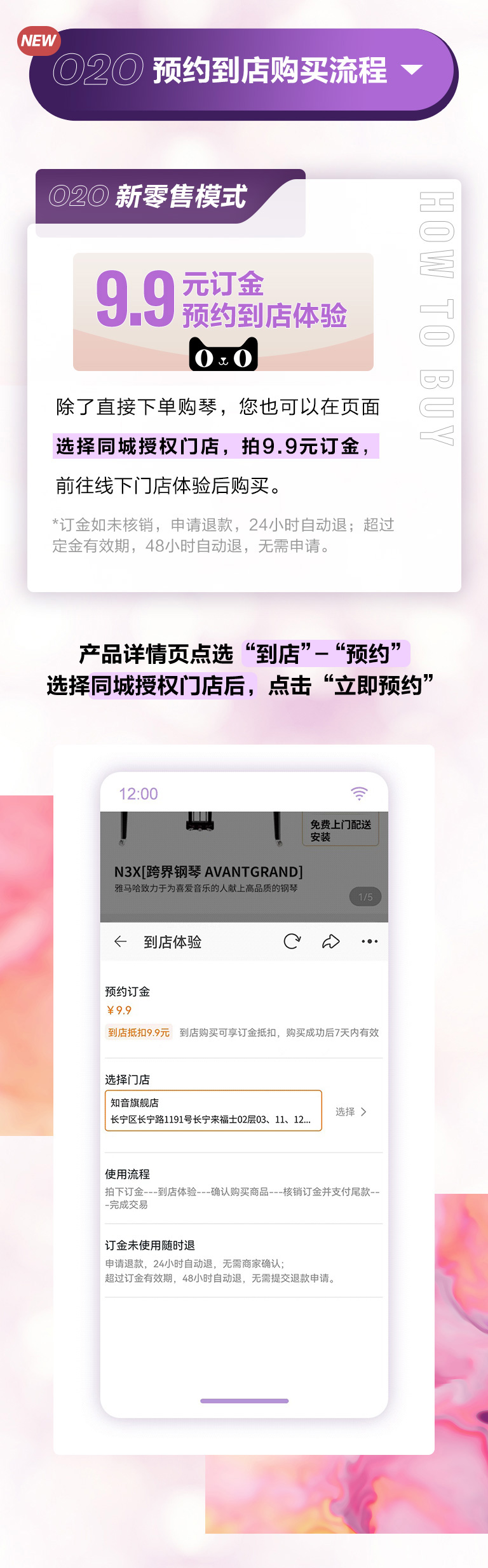 重磅官宣｜12月26日，金沙js93252钢琴正式入驻天猫旗舰店！